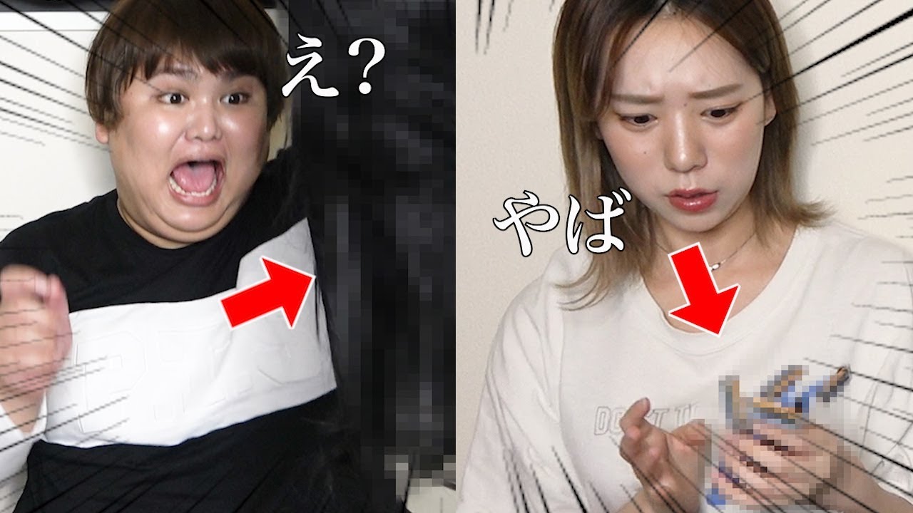 お互いの家にある不用品を交換してみたwww