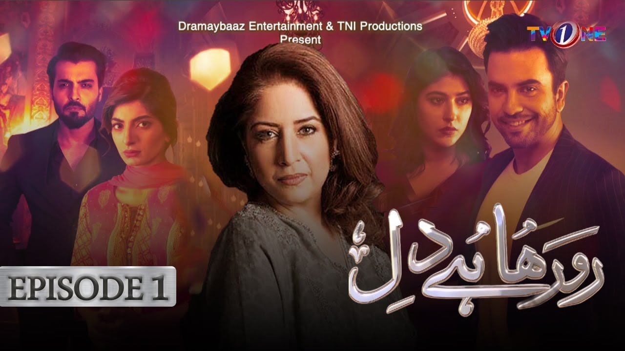 Ro Raha Hai Dil - Episode 1: The Burden of Blame