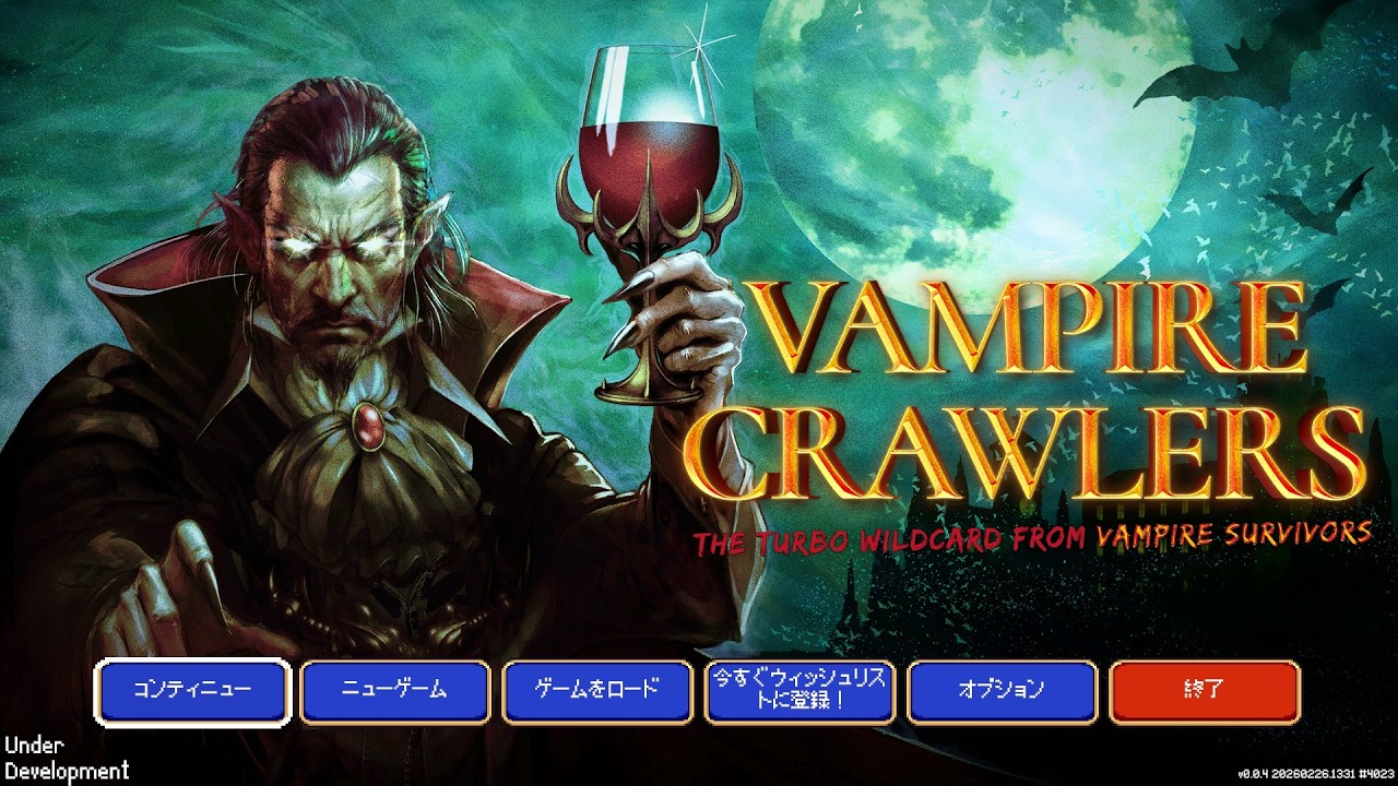 ヴァンサバ×カードゲーム【VAMPIRE CRAWLERS】2026/2/27
