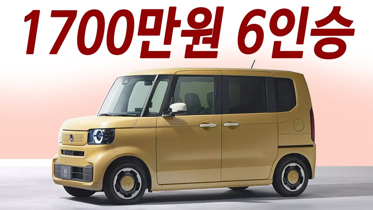 카니발 박살났네! 가격 내리고 출고대기 6개월 / 체감 연비 25km 미친 성능 / 레이 비교거부