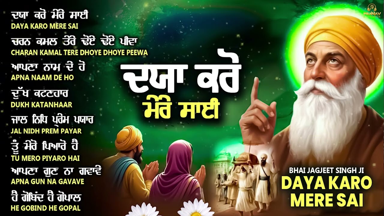 New Shabad Gurbani Kirtan 2026 Jukebox - New Shabad Gurbani - Latest Gurbani Nonstop Shabad Kirtan