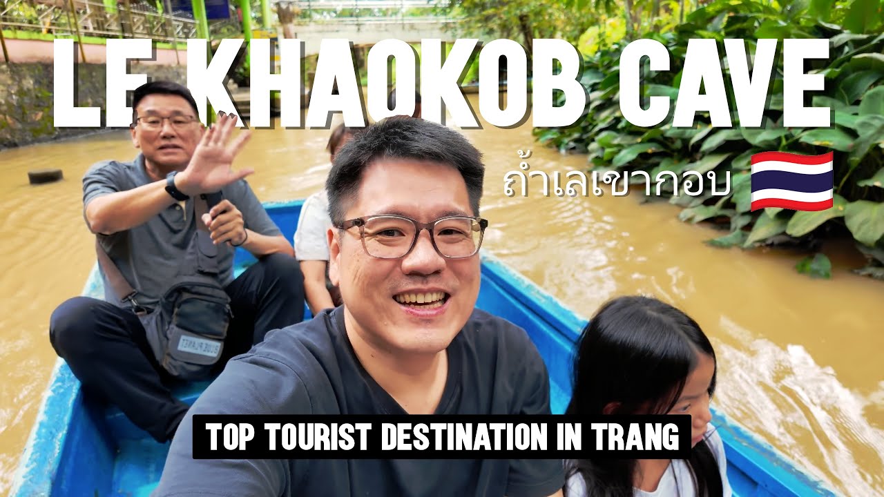 Limestone Cave Boat Ride in TRANG Southern Thailand ถ้ำเลเขากอบ Tham Le Khao Kob