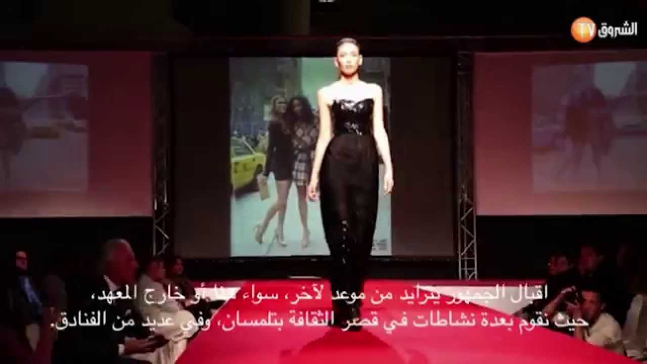 Reportage d'EchourouqTV sur les Instituts français d'Algérie !