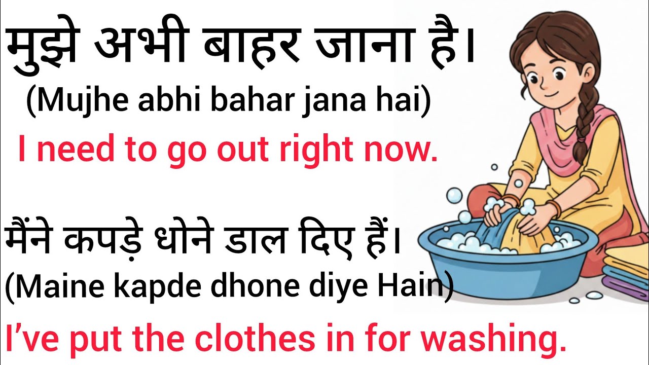 English sentence for speaking practice conversation part:45 Daily use speaking english sentence.