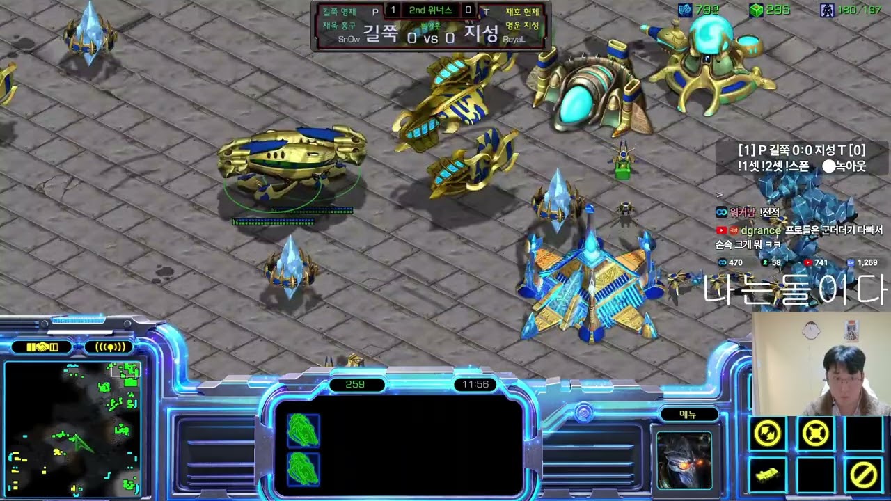 【12.1.26】 SC:R 1v1 (FPVOD) SnOw (P) vs RoyaL (T) 【Map: Knock Out】