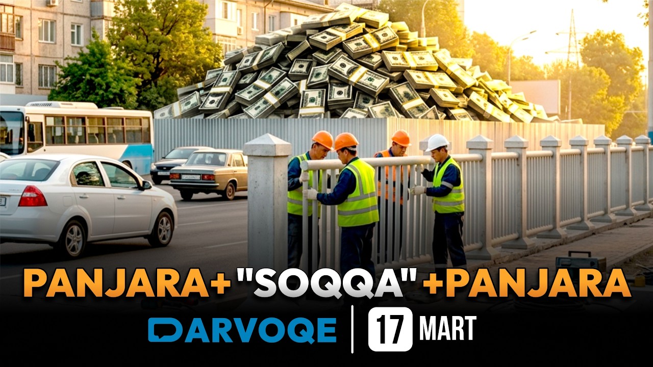 Panjara ortidagi Toshkent va... milliardlar / Darvoqe