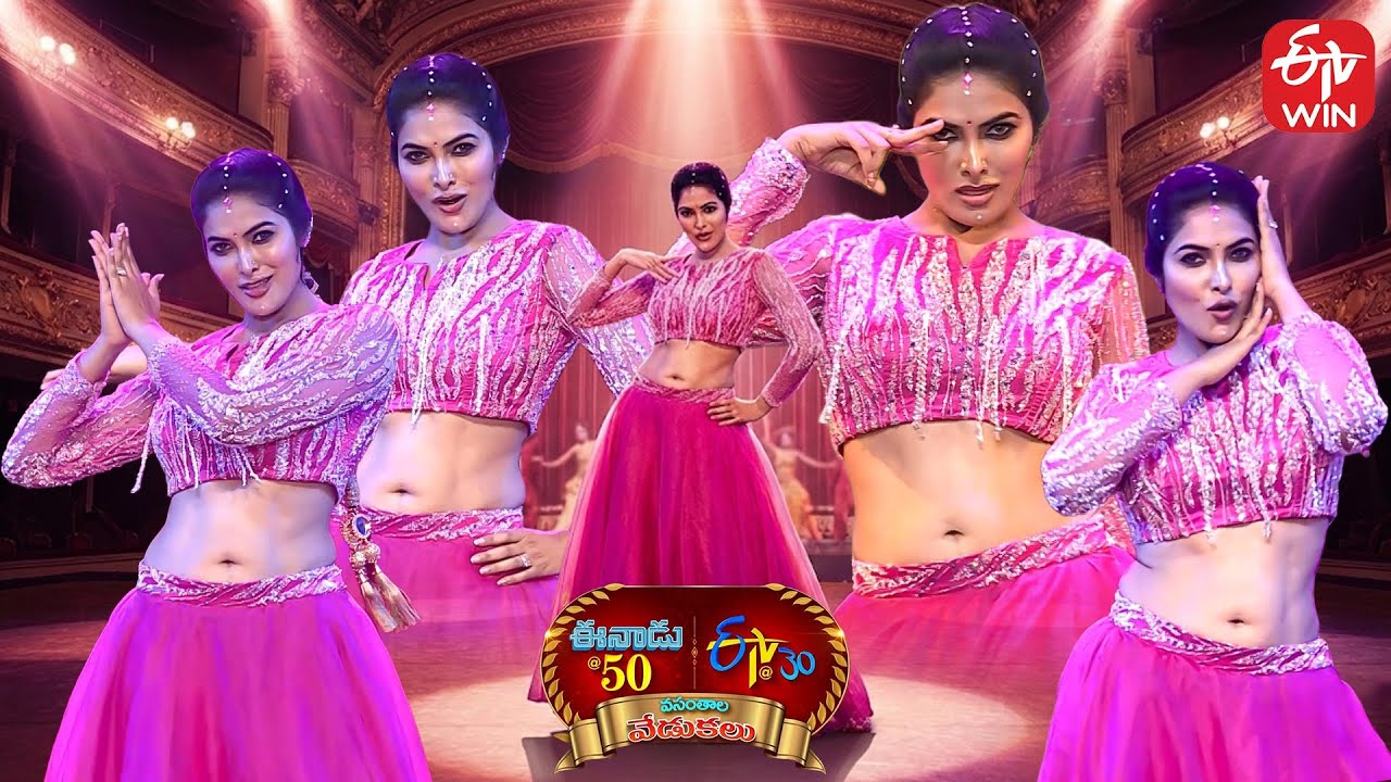Divi Dance Performance |Eenadu 50 & ETV 30 Years Celebrations Event -Rajahmundry |28th December 2025