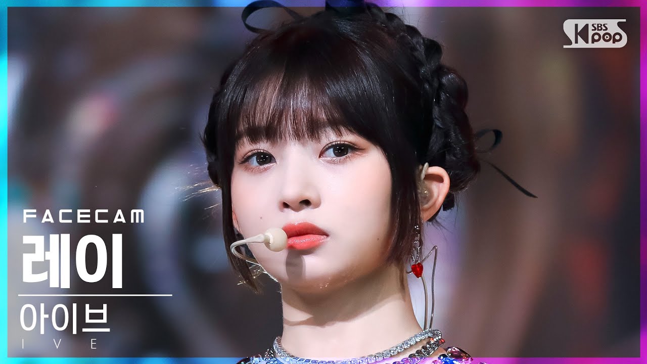 [페이스캠4K] 아이브 레이 'LOVE DIVE' (IVE REI FaceCam)│@SBS Inkigayo_2022.04.17.