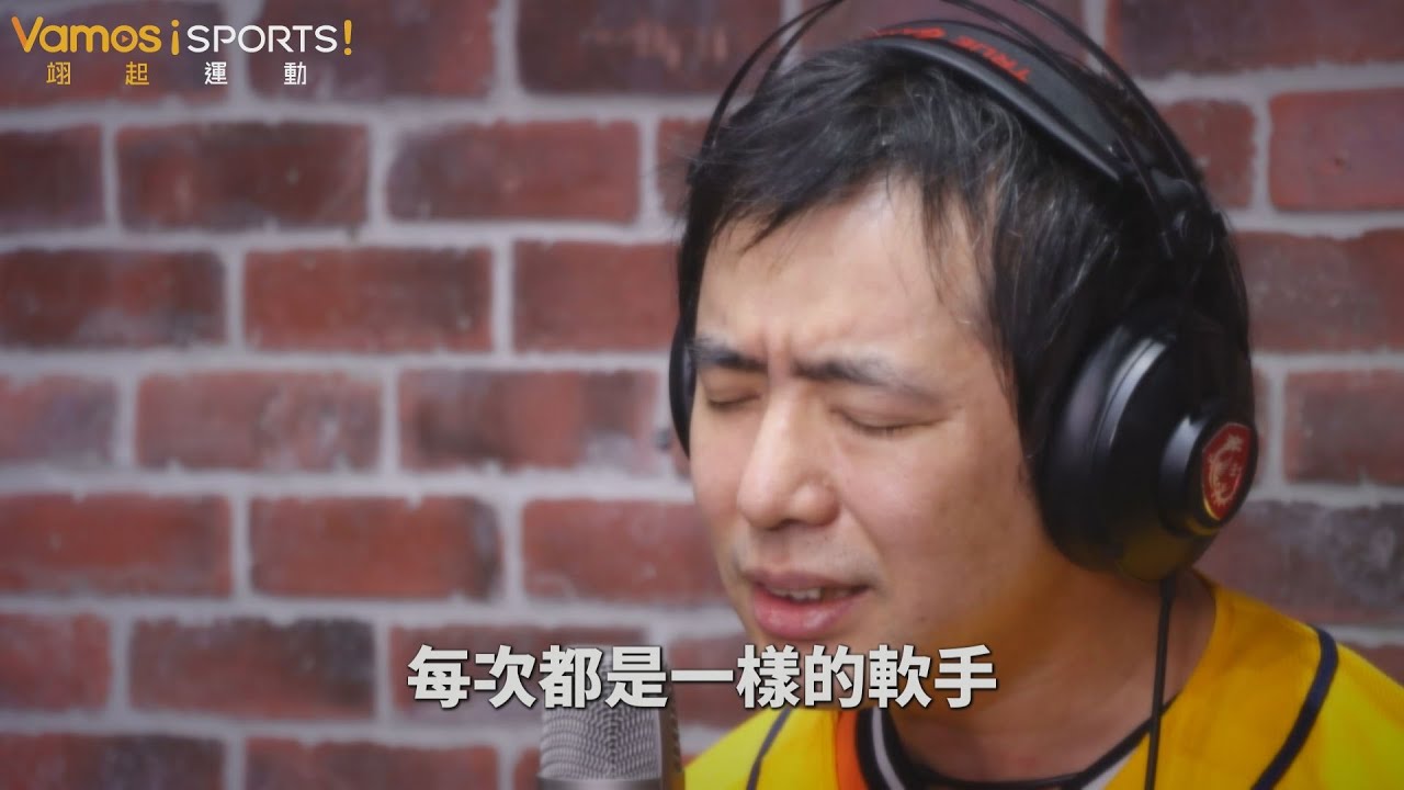 深夜典歌時間》2020全新單曲-等一個人亞軍主題曲-缺口