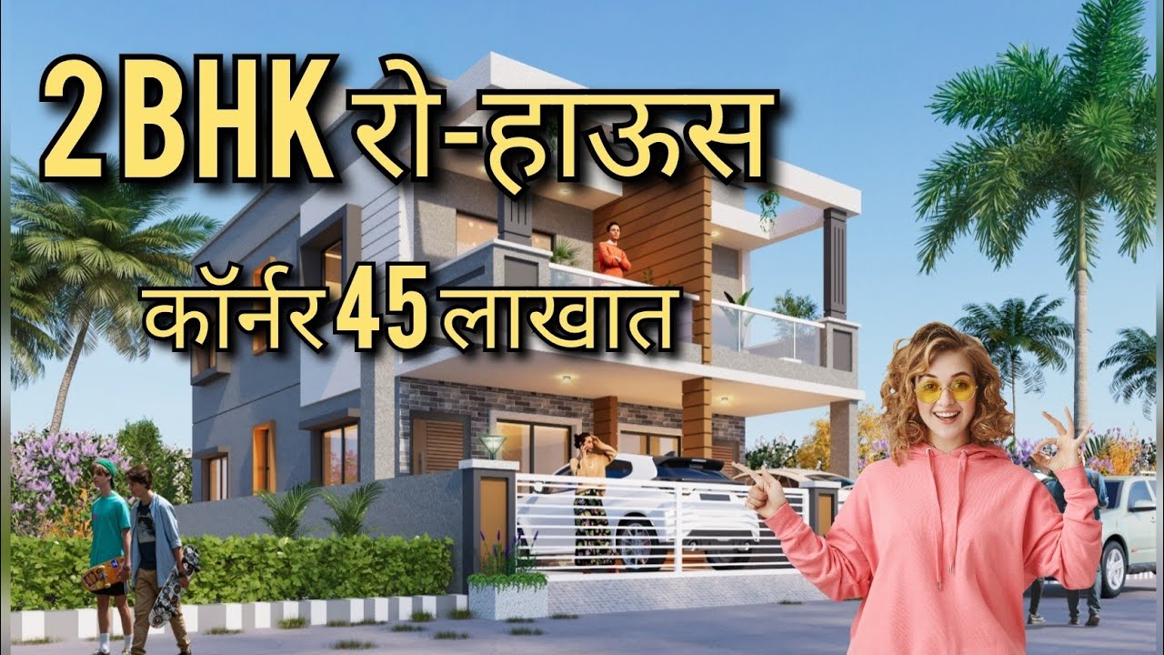 Inside a 2 BHK Row House in Dindori (and Why You Should Care)