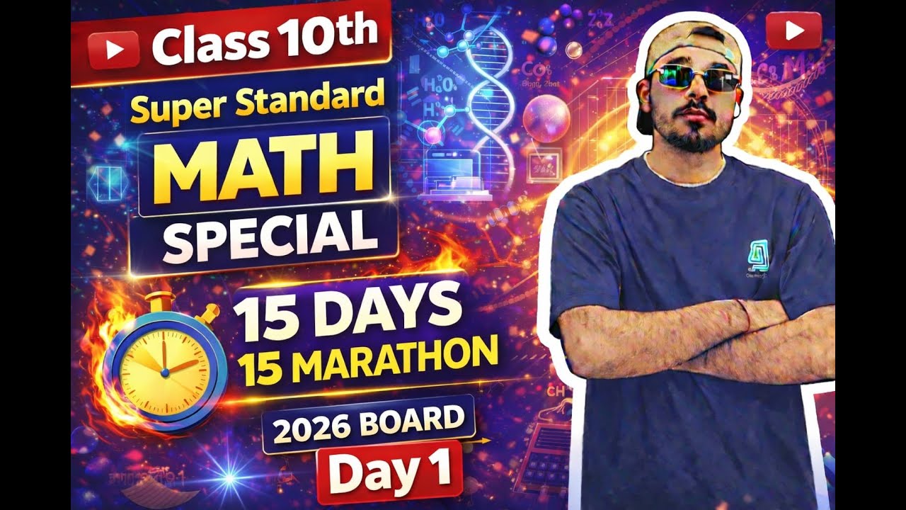 Class 10th Super Special Standard Maths Batch | 15 Days 15 Marathon | Full Syllabus Rapid Revision ?