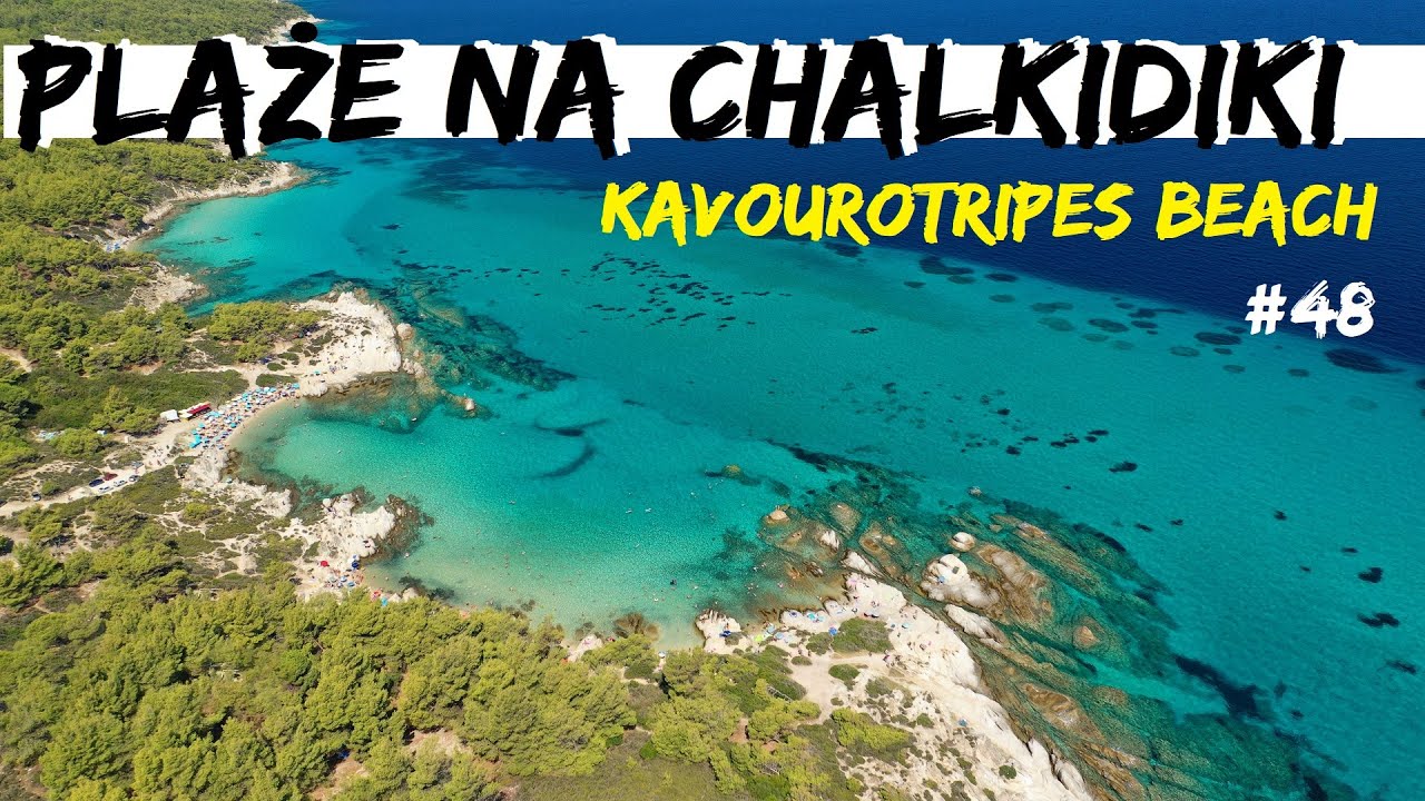 Plaże na Chalkidiki. Półwysep Sithonia. Plaża dla dzieci! PIASEK. Grecja (VLOG #48)