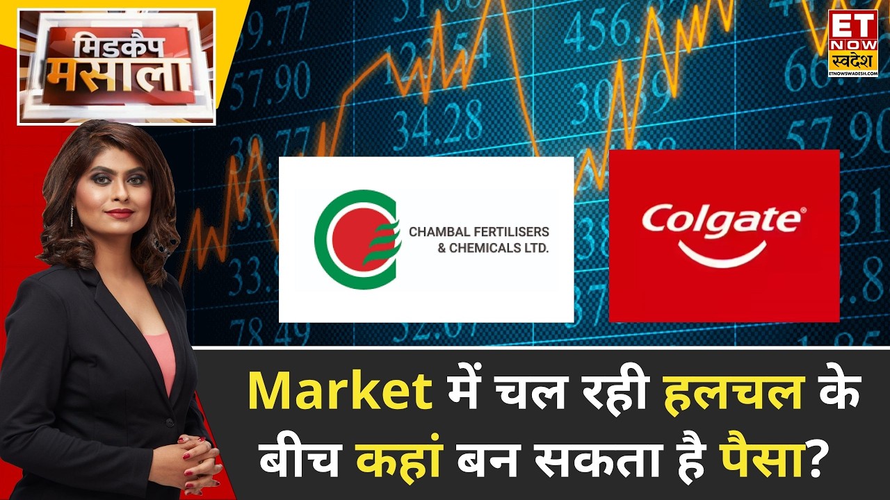 Midcap Masala: Which shares, including Chambal Fertilizers and Colgate, could be the stars of the...
