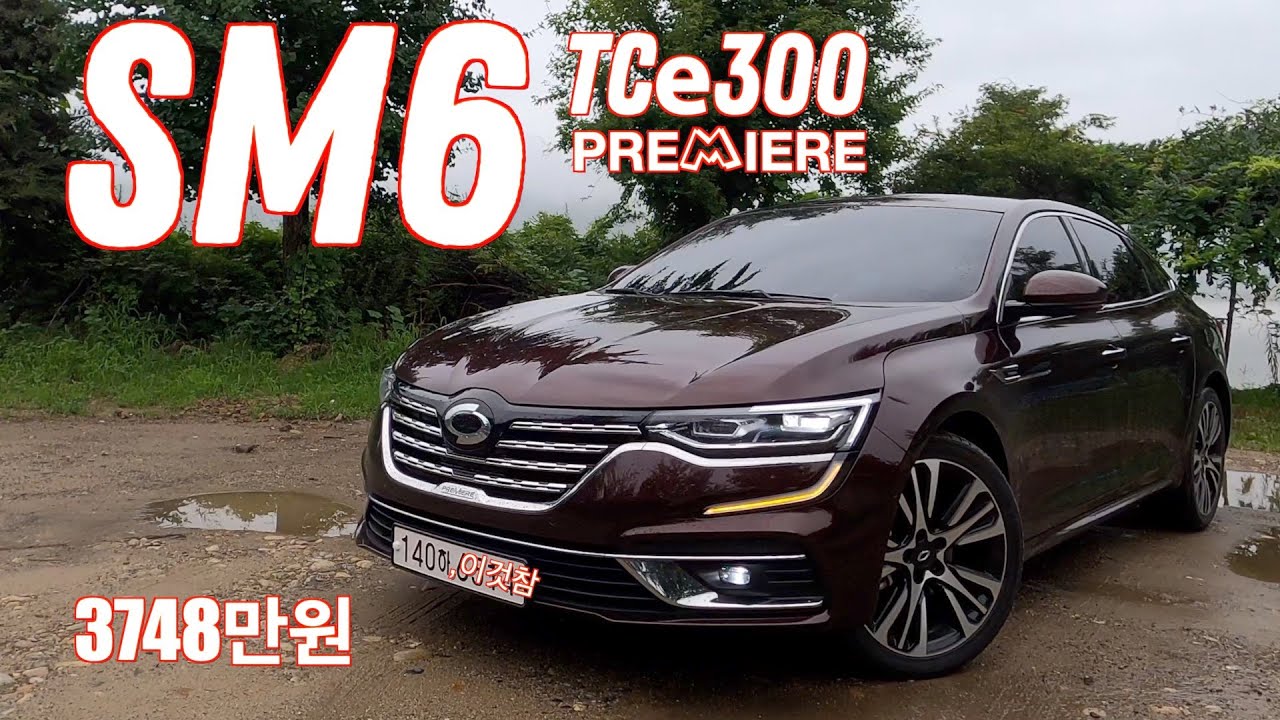 르노삼성 더 뉴 SM6 TCe 300 프리미에르 시승기(Renaultsamsung The New Talisman  TCe 300 Premiere test drive)