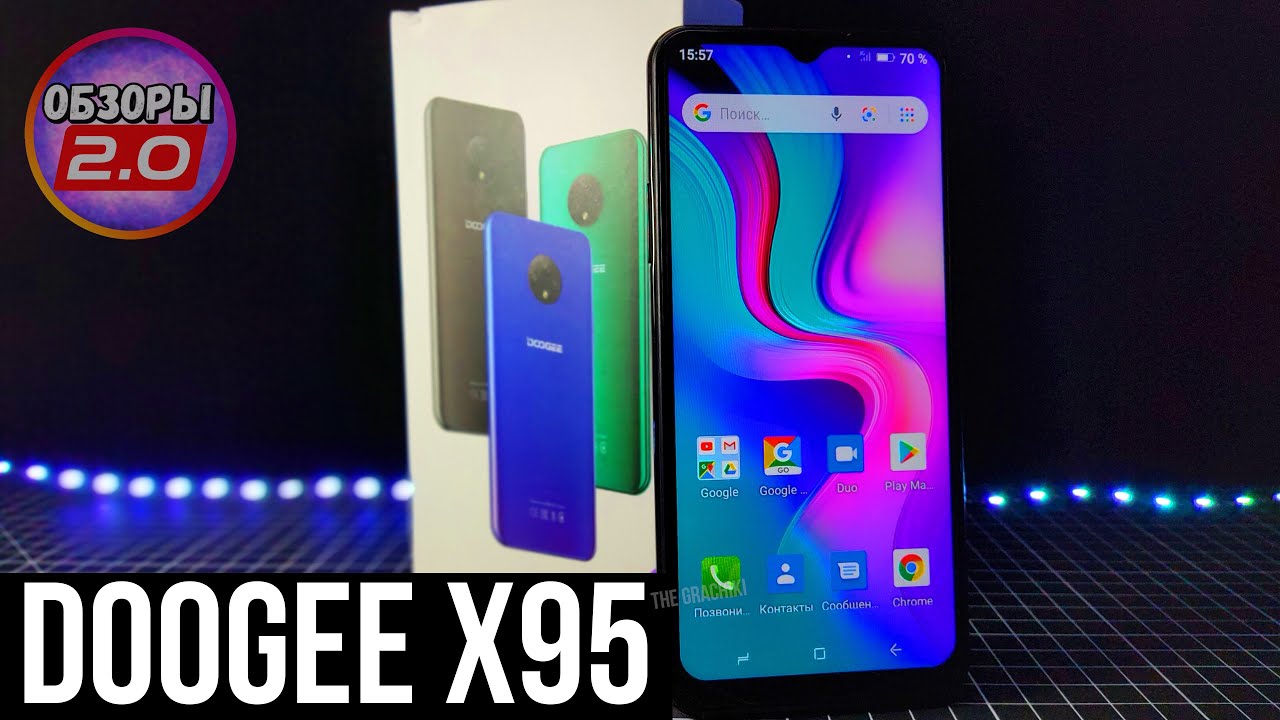 🔴 ОБЗОР DOOGEE X95 - КРАТКО О ГЛАВНОМ