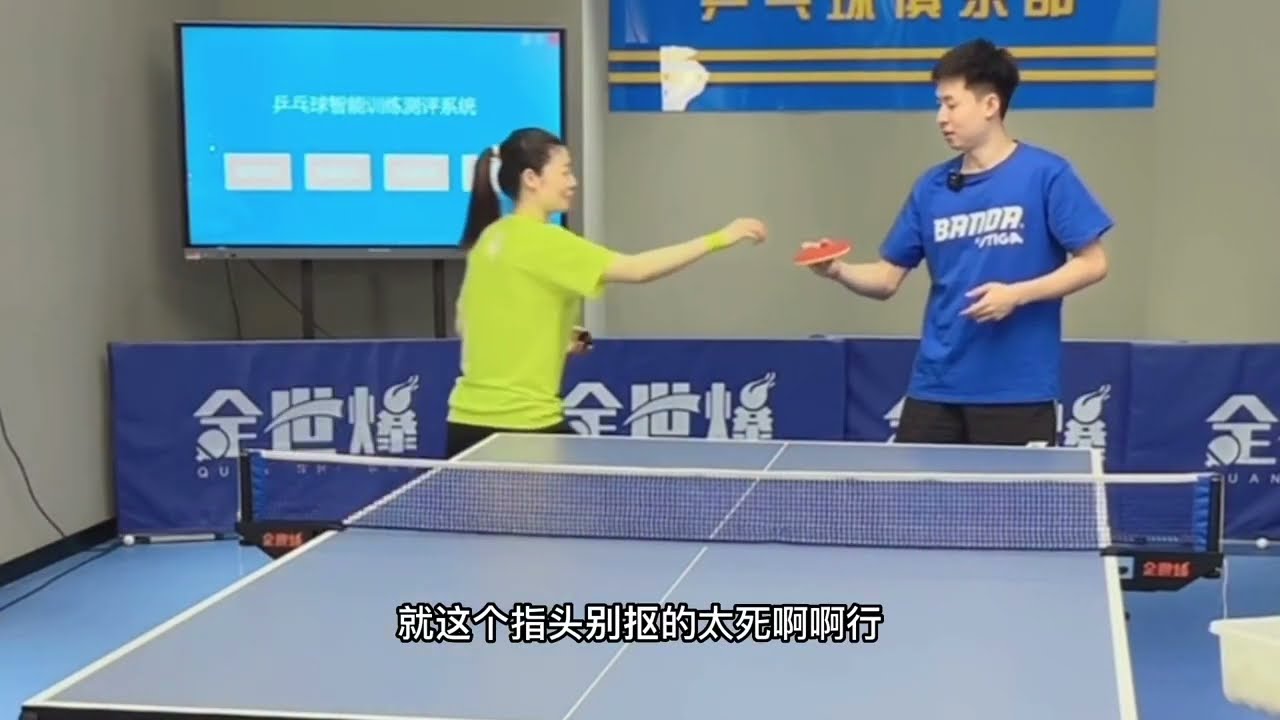 长胶国手周昕彤指导方博长胶磕球，看看方博犯的错误我们自己有吗
