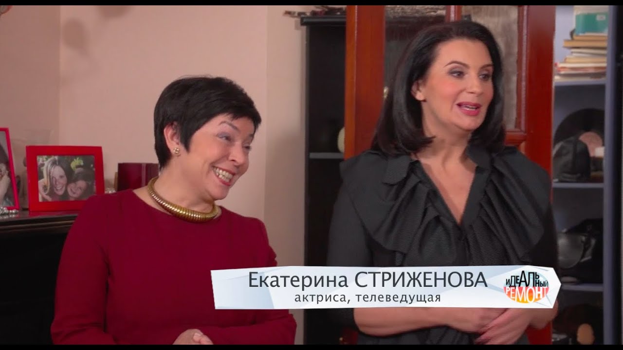 Идеальный ремонт для Екатерины Стриженовой от «Вира-АртСтрой». Дочки матери