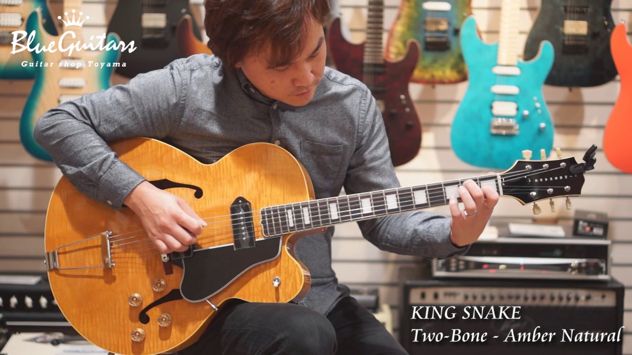 Blue Guitars - KING SNAKE / Two Bone - Amber Natural