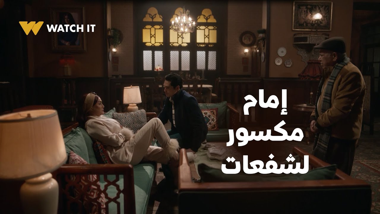 شباب امرأة | إمام اتذلل لشفعات عشان تسامحه... لكن ردها وجعه أكتر من الغلط نفسه!