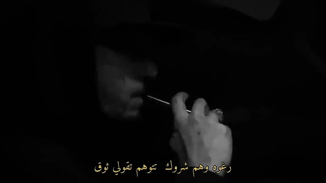 RAPALARABI Trackz #19 || MC ZOFREE || REMIX