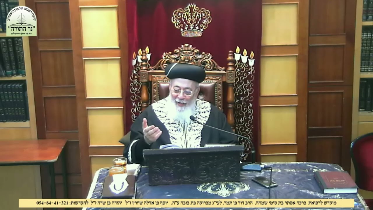 פרשת משפטים |הרב שלמה משה עמאר