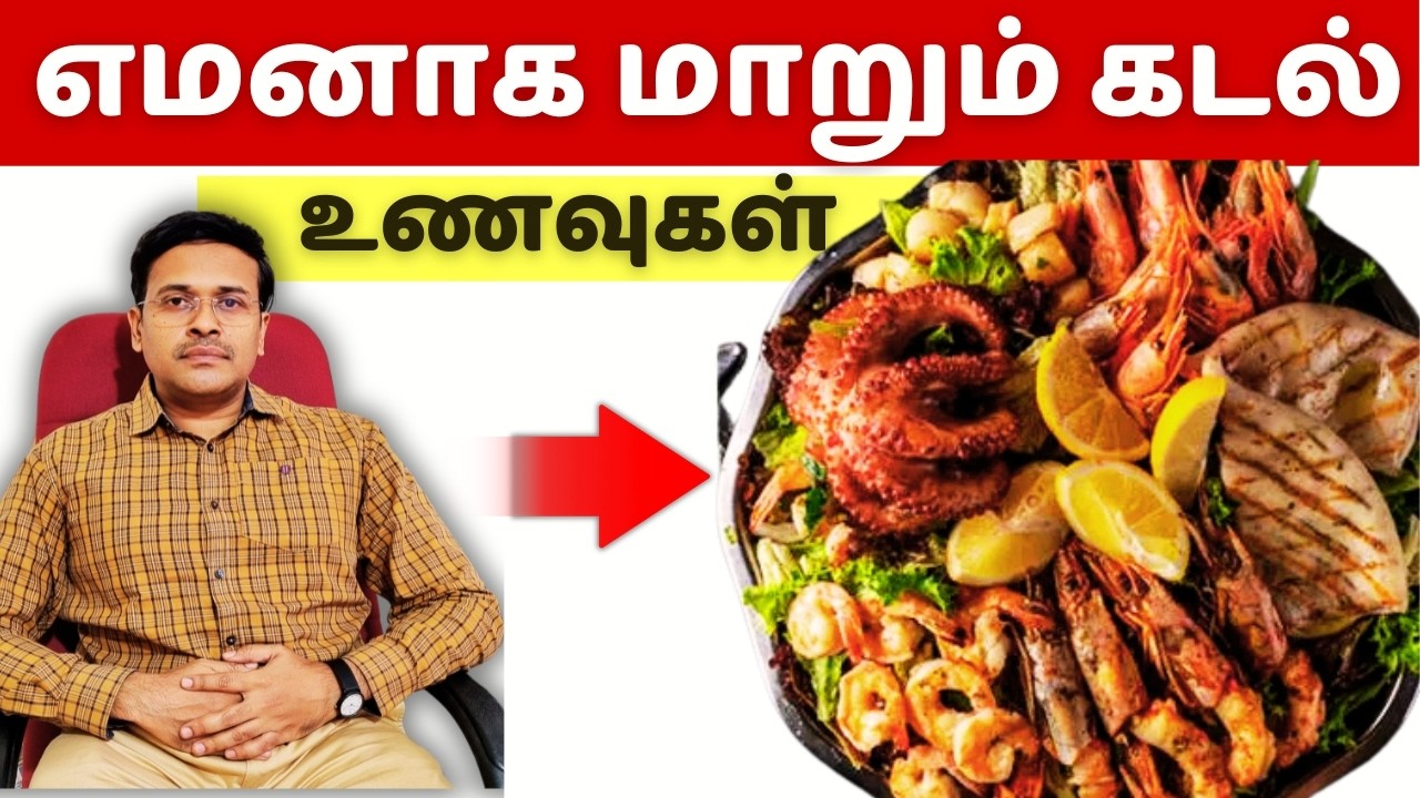 இந்த மீன் வாங்க வேண்டாம் !? Do not buy this Fish !?