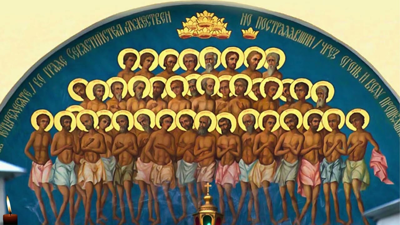 Acatistul Sfinților 40 de Mucenici