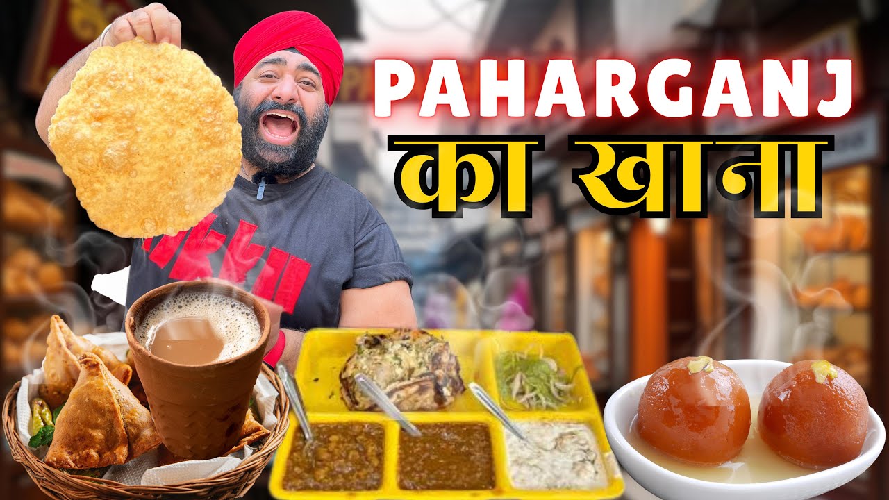 Best 5 Food Places in Pahar Ganj