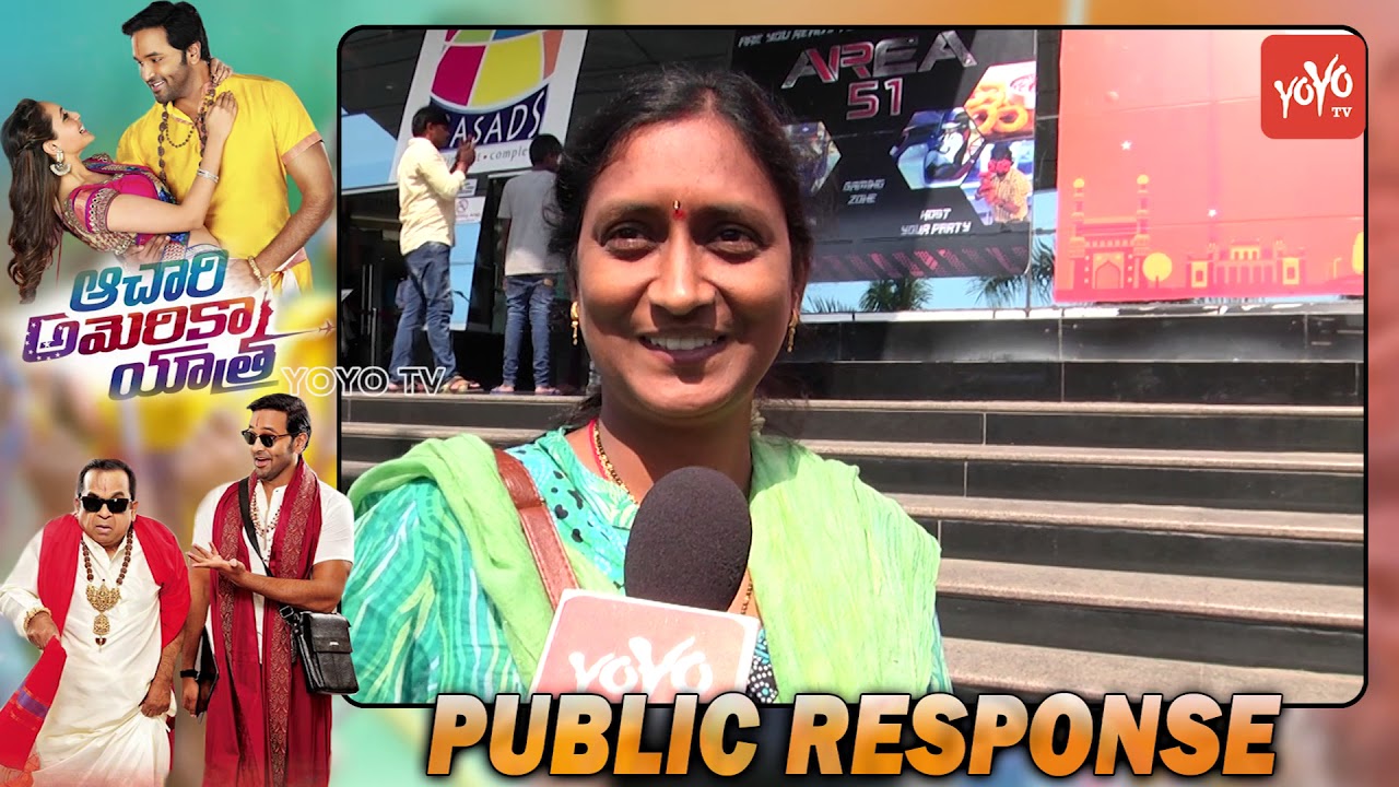 Achari America Yatra Movie Review and Rating | Manchu Vishnu | Public Talk | YOYO TV Channel