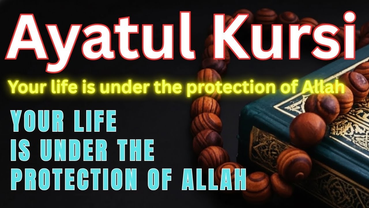 Quran For Sleep | Ayatul Kursi (آية الكرسي) Protection from Nightmares & a Peaceful Night’s Sleep