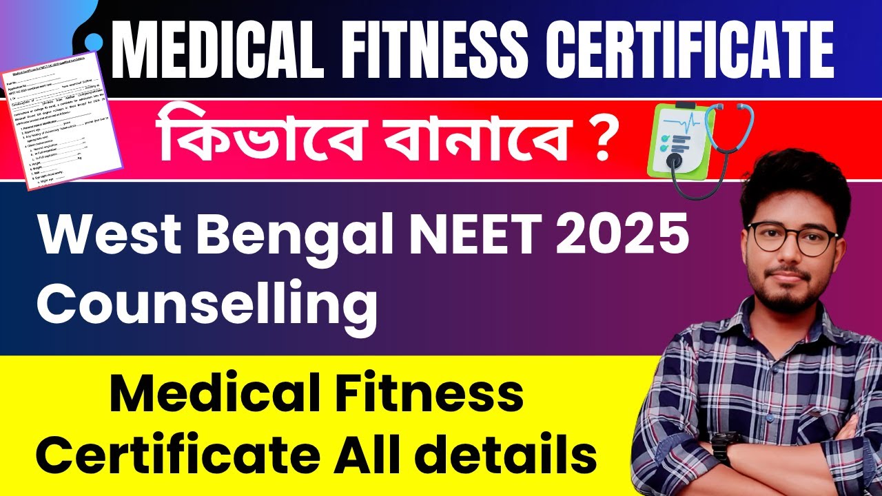 West Bengal NEET Counselling | Medical Fitness Certificate 🩺 Format | Documents required ✅ #neet2025