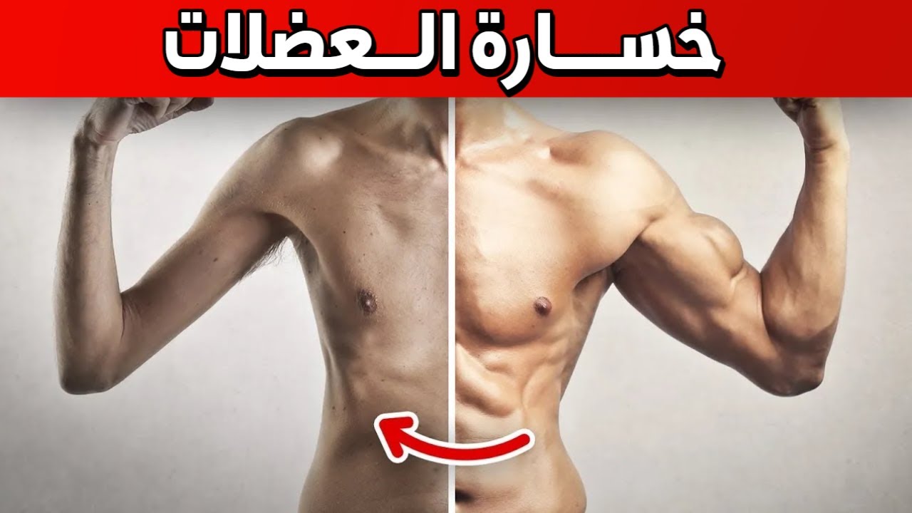 الخطر الأكبر للصيام المطول | طريقة الصيام بشكل صحيح للتخلص من الخلايا السرطانية