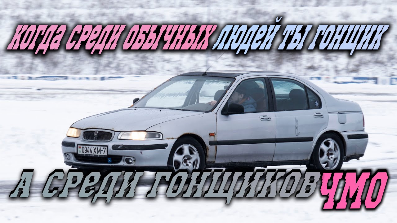 МОЙ ПЕРВЫЙ ОПЫТ В TIME-ATTACK,  ТРЕК ДЕНЬ В РБ, ПОЛОМАЛИ РОВЕР...
