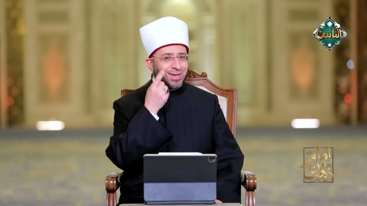 إمام من ذهب | الليث بن سعد أثره في المجتمع المصري – د. أسامة الأزهري (الحلقة الكاملة) 17-3-2026
