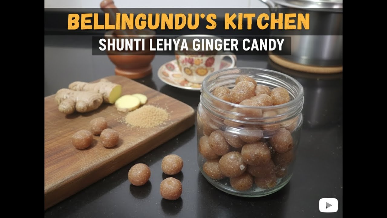 ಚಳಿಗಾಲಕ್ಕೆ ಹೇಳಿ ಮಾಡಿಸಿದ ಶುಂಠಿಲೇಹ್ಯ |Ginger Candy Recipe |Treats ColdCough & Sorethroat|Immunity Bomb
