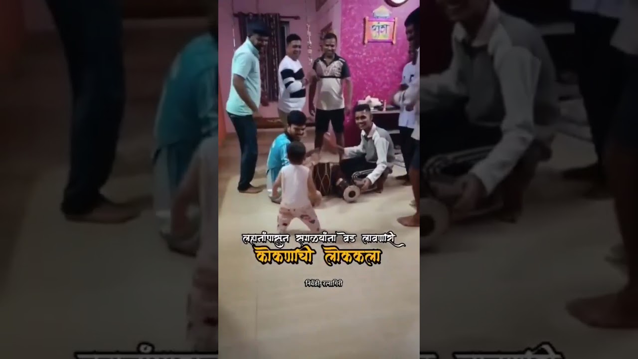 #konkanculture  #konkan