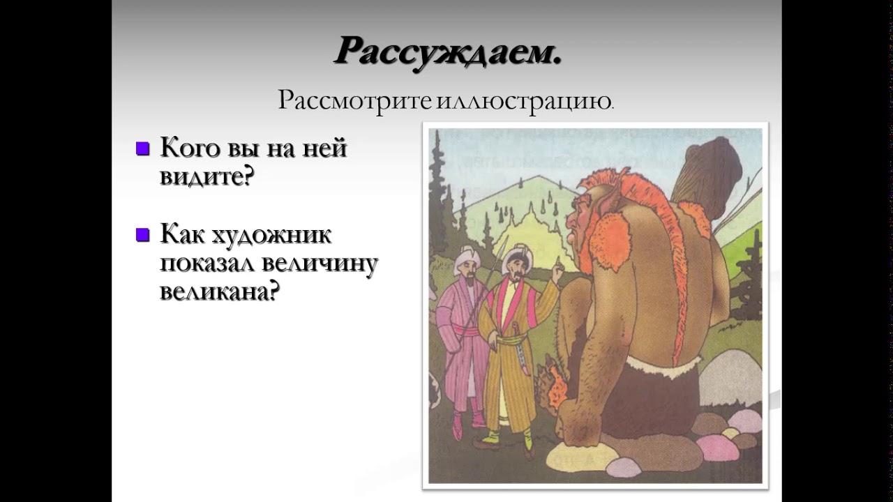 19.11 чтение