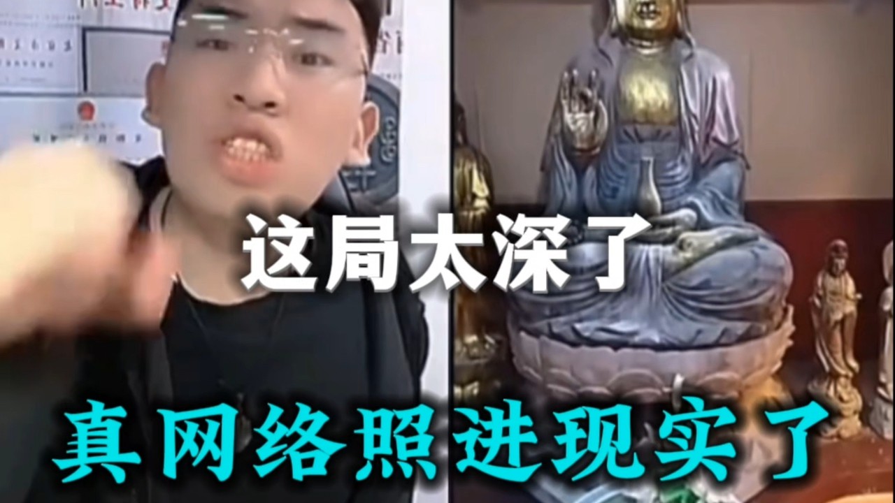 大哥自称把国家博物馆搬回家？真故宫一件我一件！听泉打假榜一大哥！人造国宝太离谱🔥#听泉鉴宝 #听泉赏宝 #古董鉴定 #国家博物馆 #民间国宝
