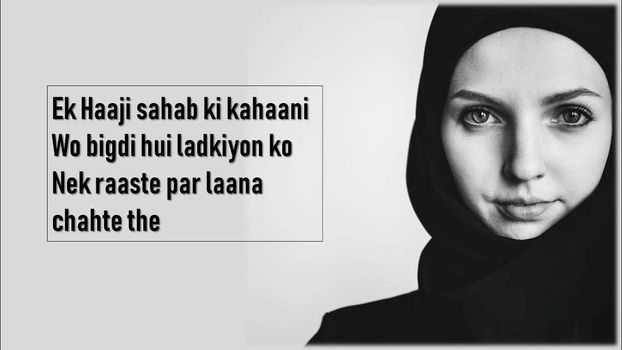 Bhanwar l بھنور l भंवर  l Ghulam Abbas l Short Story