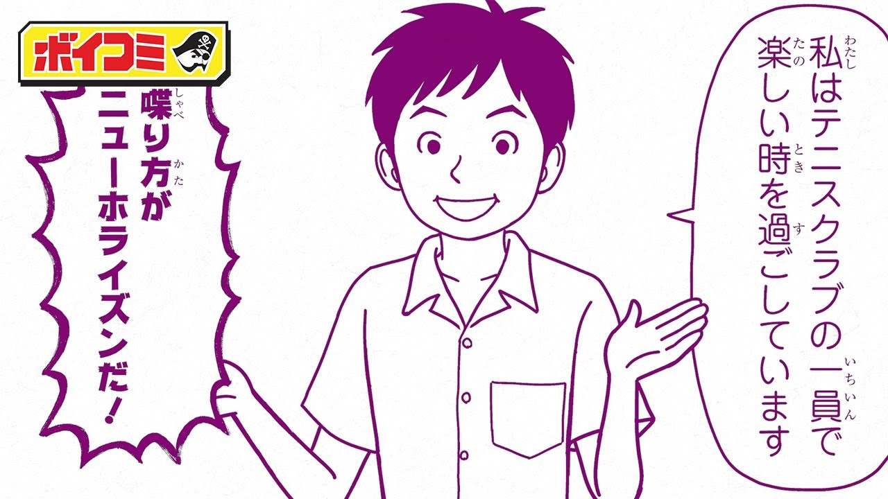 【コント】（CV:小松未可子、松岡禎丞、福島潤）Lesson1恋の相談【ウィッチウォッチ／ボイスコミック】
