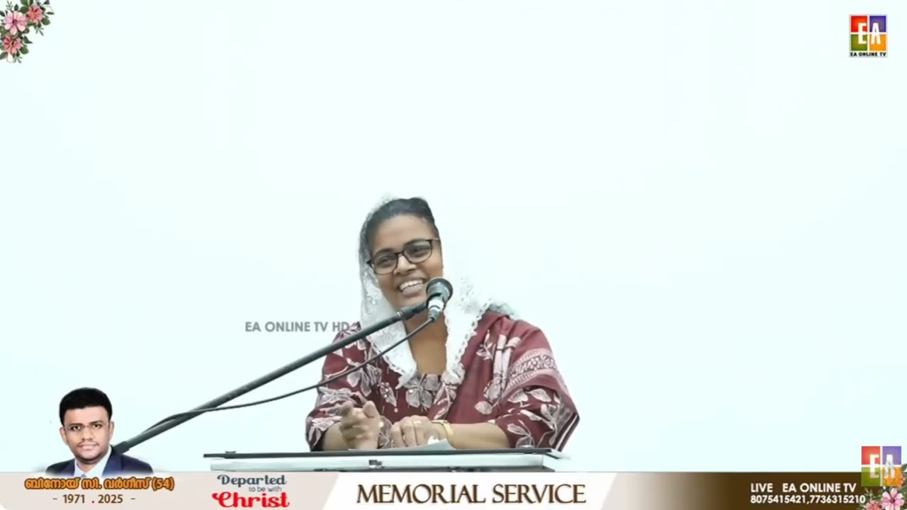 ബിനോയ് ബ്രദറിന്റെ സഹോദരിയുടെ പ്രത്യാശ നിറഞ്ഞ വാക്കുകൾ 