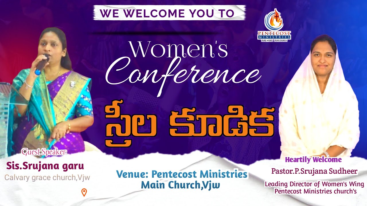 LIVE | PENTECOST MINISTRIES WOMENS CONFERENCE 2026 | PASTOR SRUJANA GARU |
