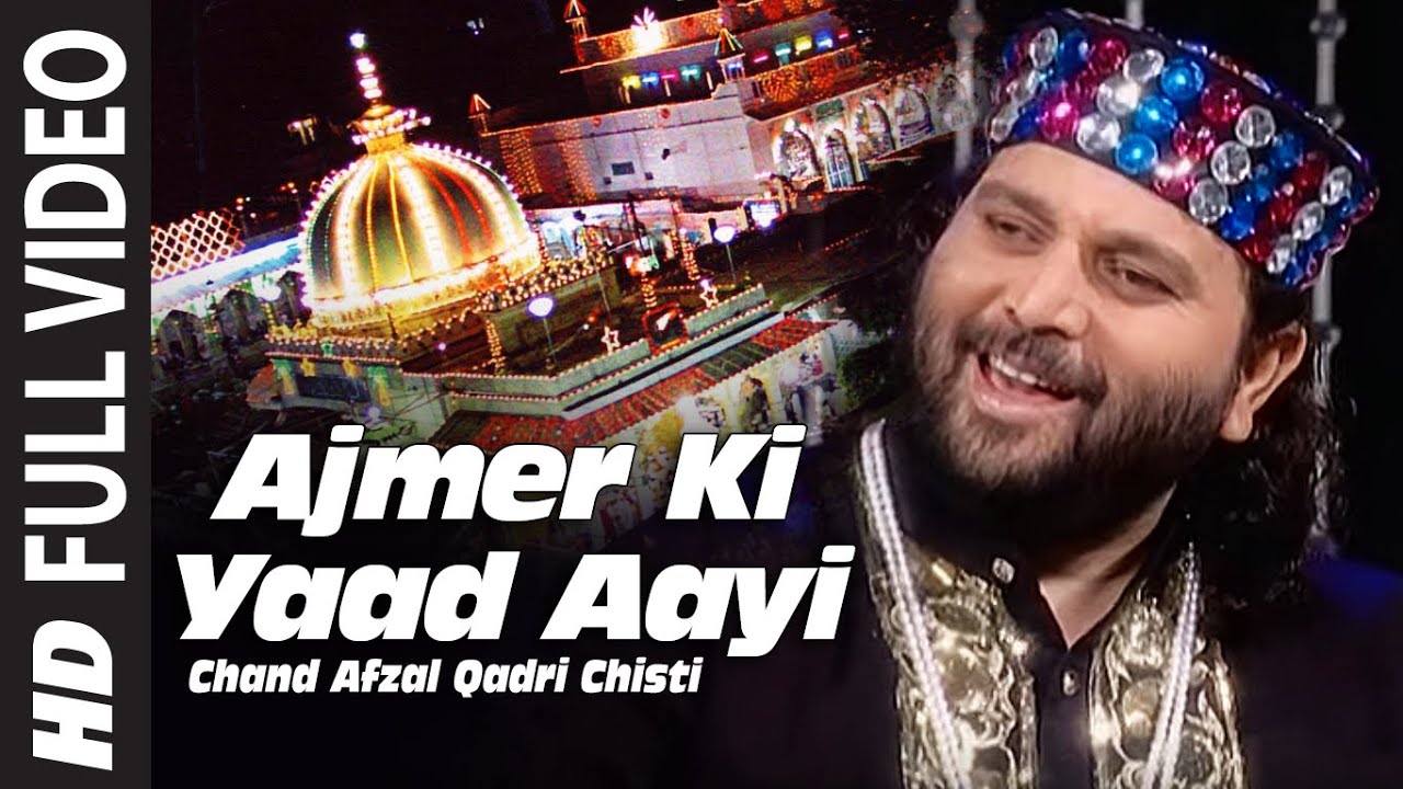 Ajmer Ki Yaad Aayi Full Video Song (HD) | Chand Afzal Qadri Chisti | Aashiq Khawaja