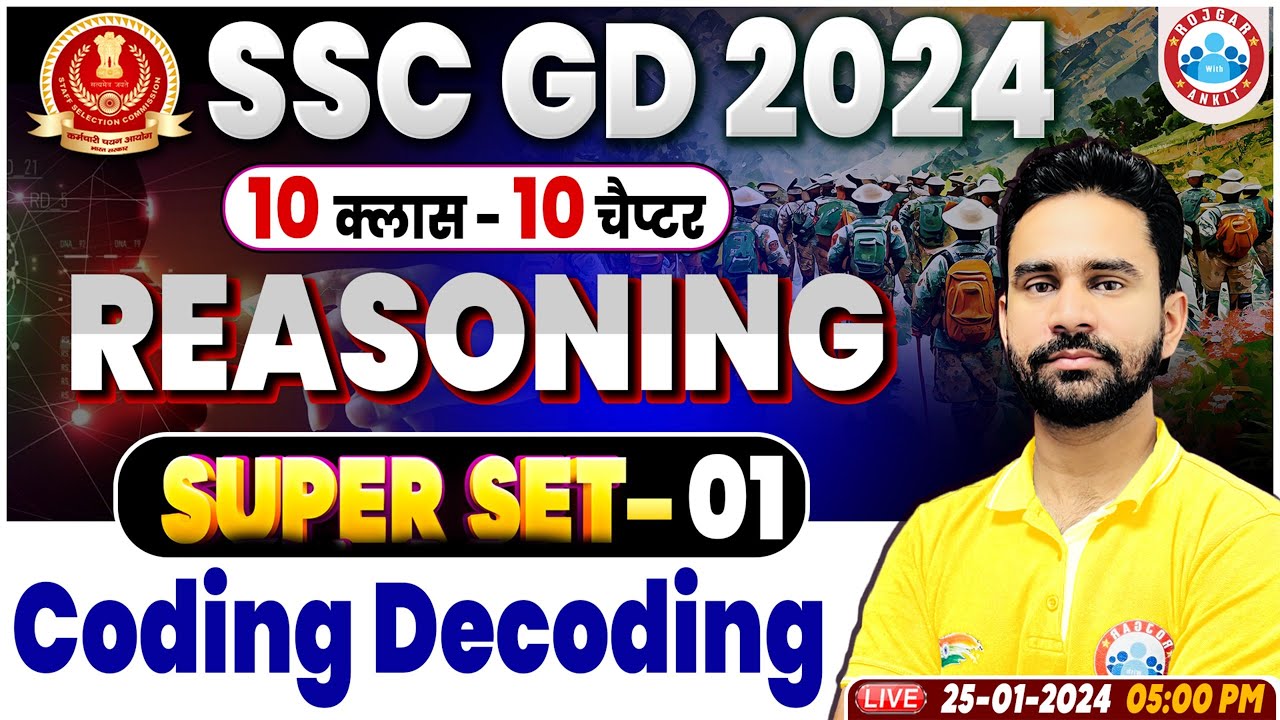SSC GD 2024, SSC GD Coding Decoding Reasoning Class, SSC GD Reasoning Questions By Rahul Sir