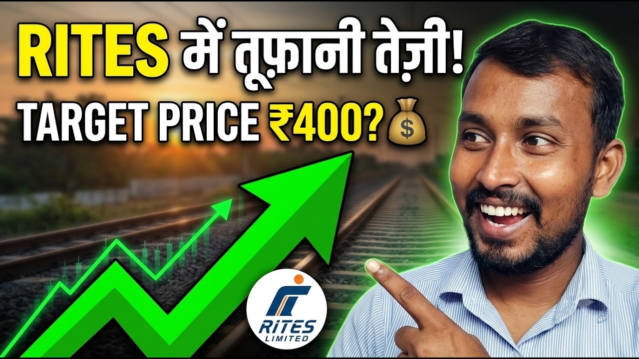 RITES Share Price Surge Explained | Next Railway Multibagger? 🚀