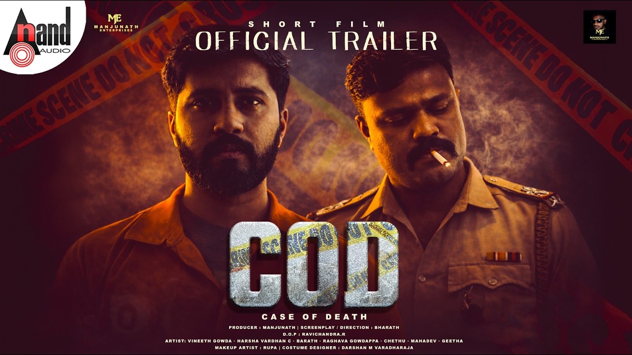 COD Short Film Trailer | Vineeth Gowda R | Bharath | Geetha | Harsha vardhan C | Yash A D