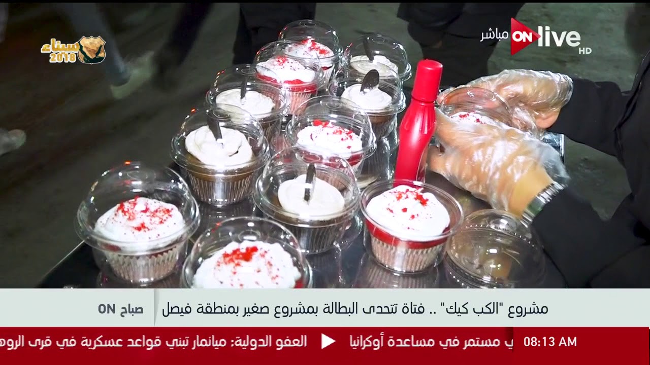 صباح ON - مشروع 