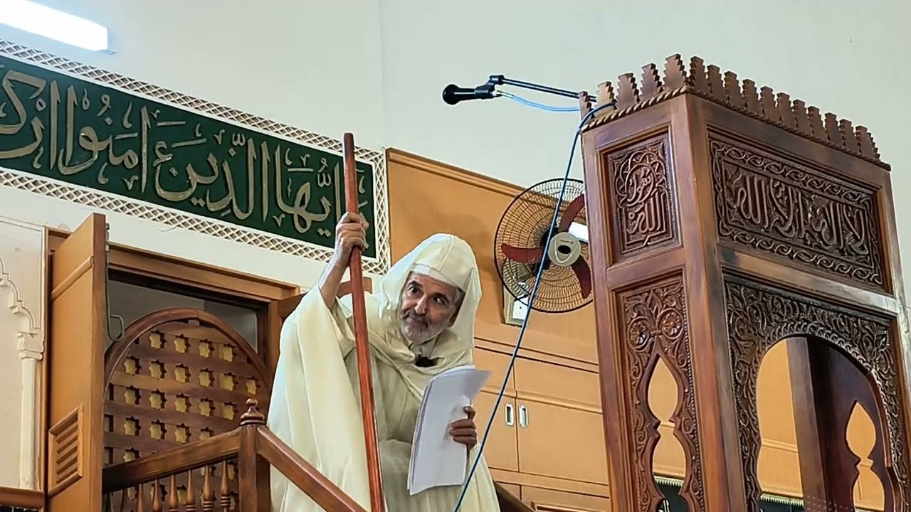 مسجد روض الأزهار خطبة الجمعة الفقيه محمد الحياني 