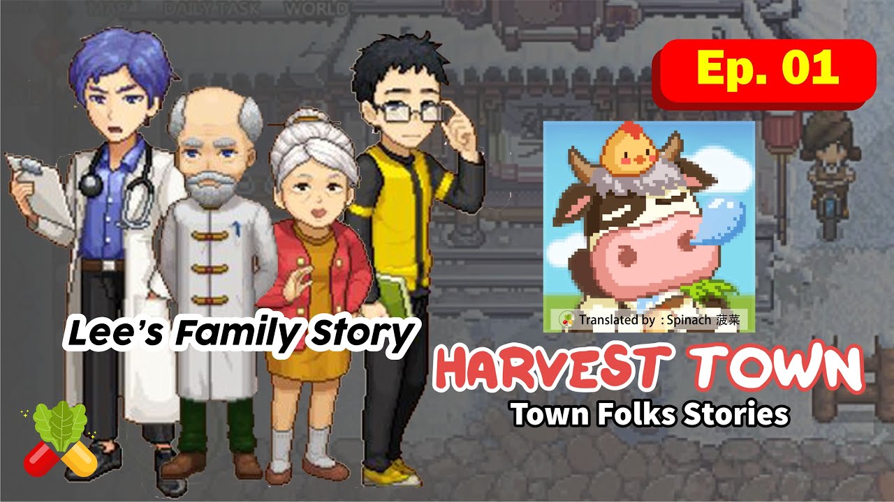 Lee Yau Family Story | Harvest Town