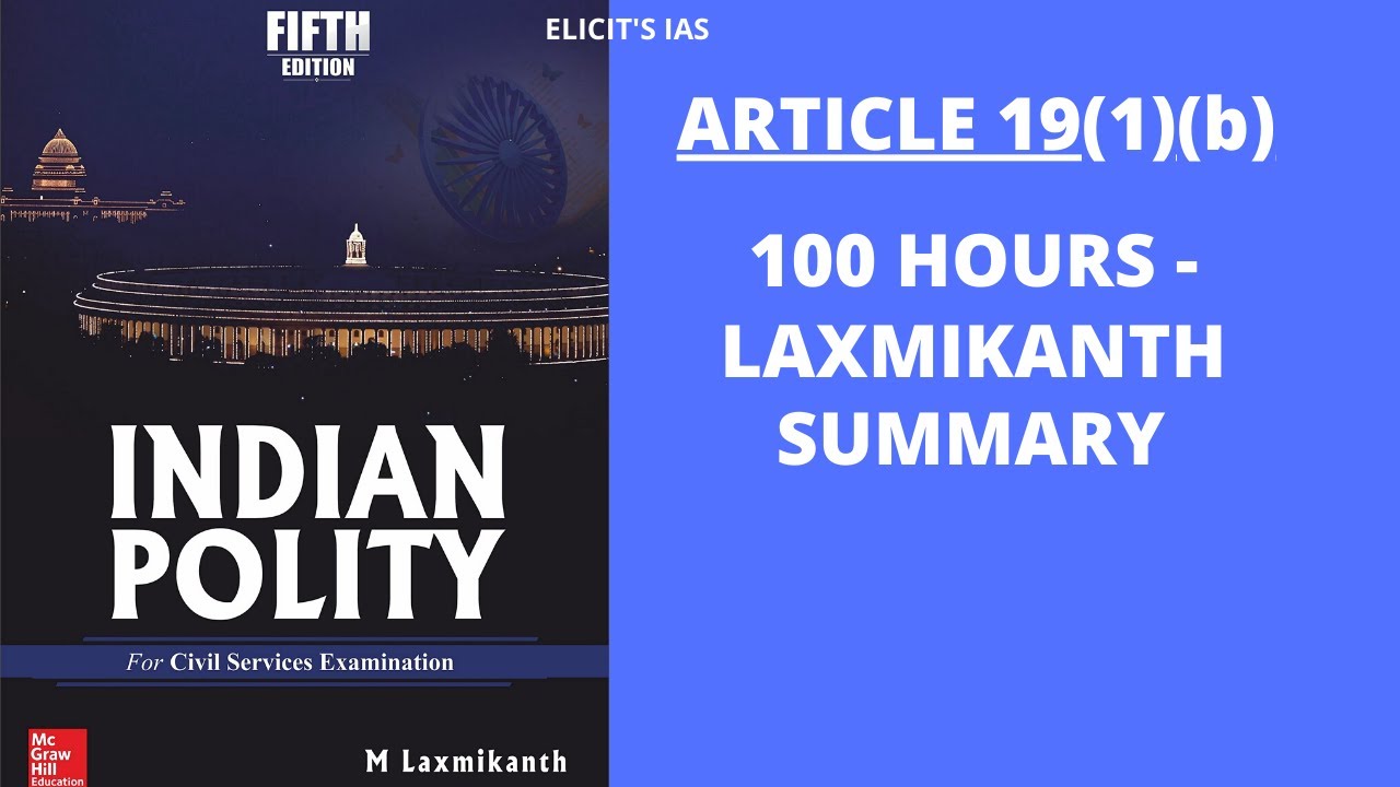 ARTICLE 19(1)(B) | LETS CRACK UPSC | ELICIT'S IAS